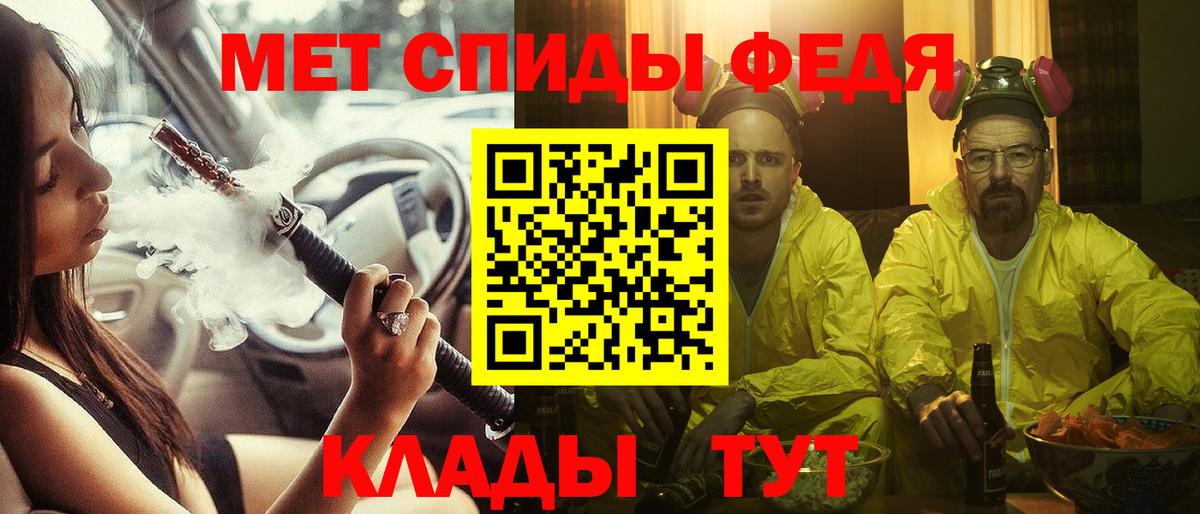 Амфетамин Розовый  Вход с VPN  Королёв 