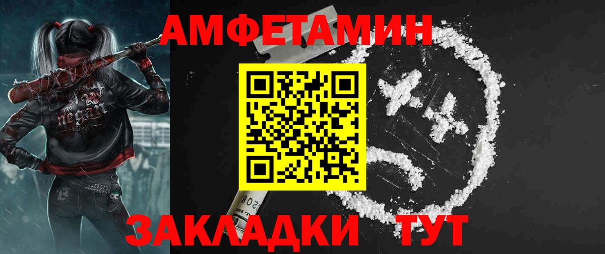 АМФ VHQ Королёв