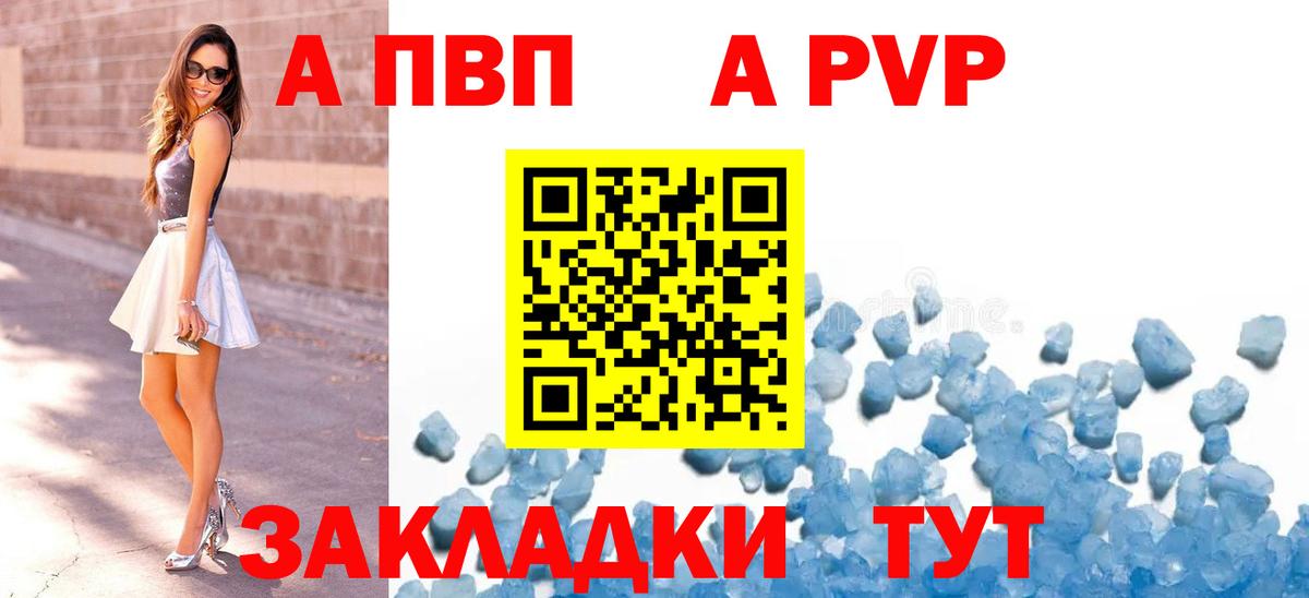 А ПВП СК КРИС  Вход с VPN  Королёв 