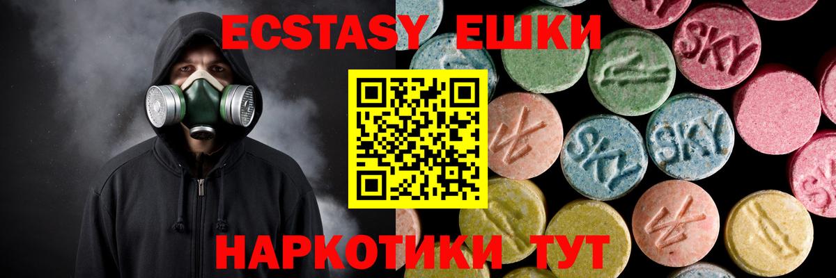 ЭКСТАЗИ Philipp Plein Королёв
