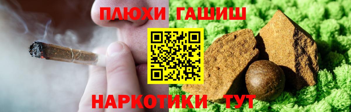 Королёв  Гашиш ice o lator  ГАШИШ хэш  Гашиш  Вход с VPN 