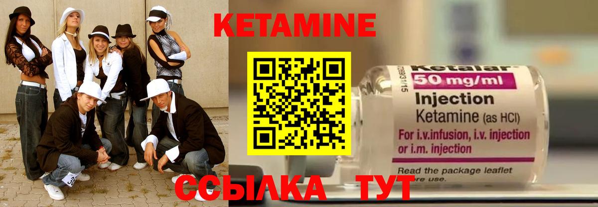 МЕГА   Кетамин VHQ  darknet телеграм  Королёв  Вход с VPN 
