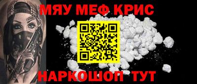 прущие крисы Кинель
