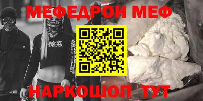 герыч Будённовск