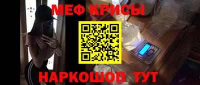 крисы Бугуруслан
