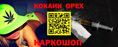 герыч Будённовск