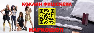 ГАЛЛЮЦИНОГЕННЫЕ ГРИБЫ Бузулук