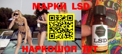 ГАЛЛЮЦИНОГЕННЫЕ ГРИБЫ Бузулук