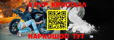 крисы Бугуруслан