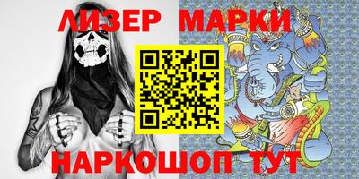 ГАЛЛЮЦИНОГЕННЫЕ ГРИБЫ Бузулук
