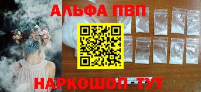 крисы Бугуруслан