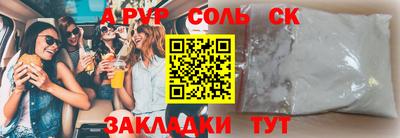 крисы Бугуруслан