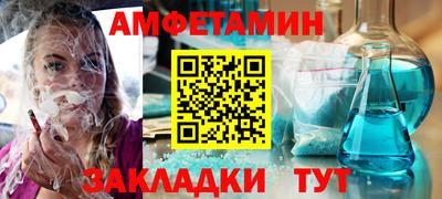 герыч Будённовск