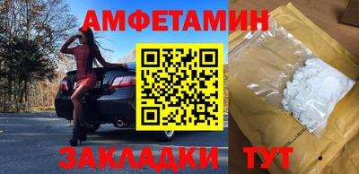 герыч Будённовск