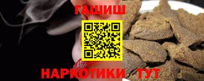 крисы Бугуруслан