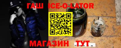 герыч Будённовск