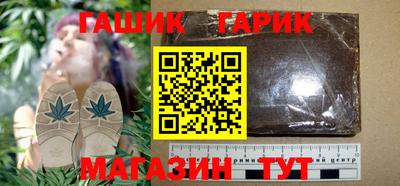 герыч Будённовск
