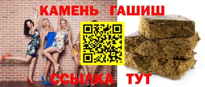 герыч Будённовск