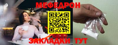 крисы Бугуруслан