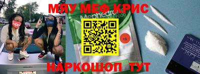 герыч Будённовск
