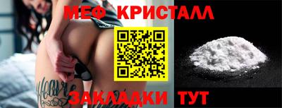 мефедрон VHQ Кимры