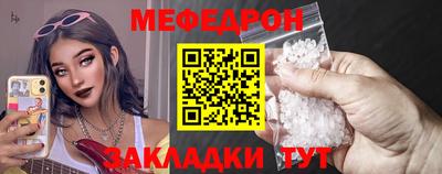 крисы Бугуруслан