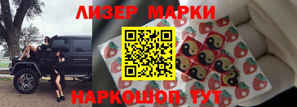 Королёв  Лсд 25 экстази кислота  Вход с VPN 