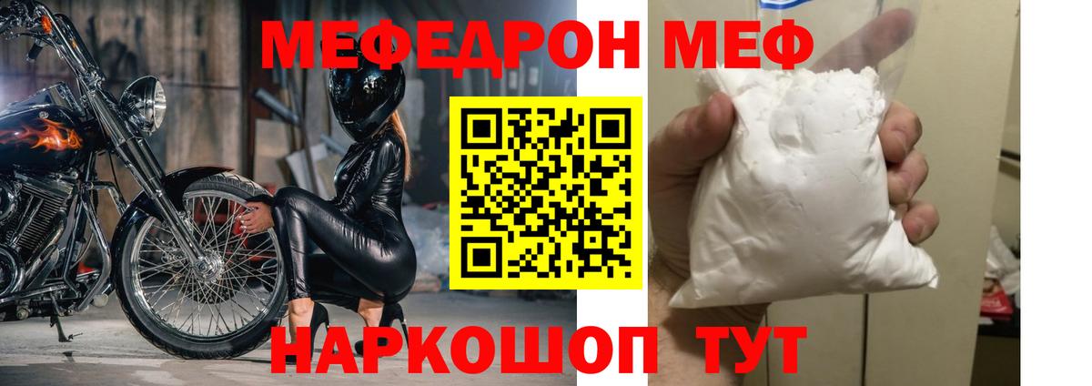 Королёв  Cocaine  Меф МЯУ МЯУ   Вход с VPN  МАРИХУАНА  ГАШ 