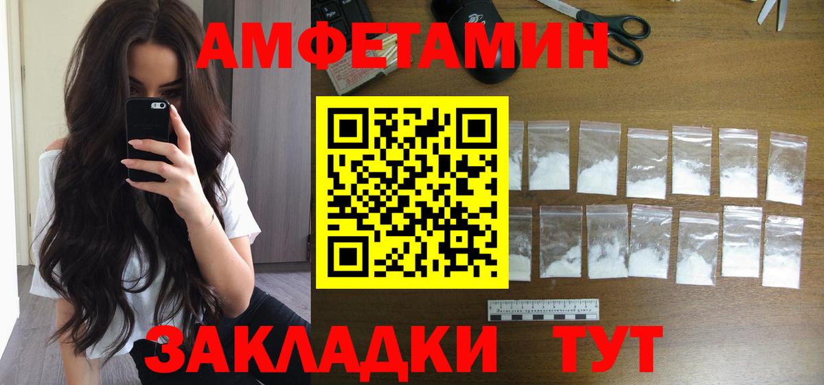 Метамфетамин  Первитин мет  Вход с VPN  Королёв  Первитин мет 