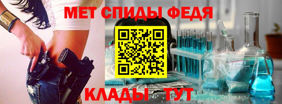 A-PVP Королёв