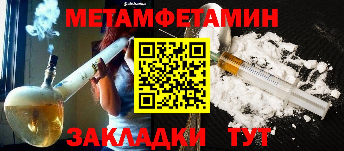 Метамфетамин витя Королёв