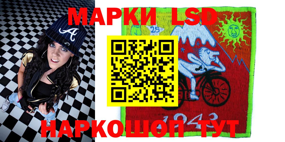 Королёв  Наркотические марки 1,5мг  Вход с VPN  Наркотические марки 1,5мг 