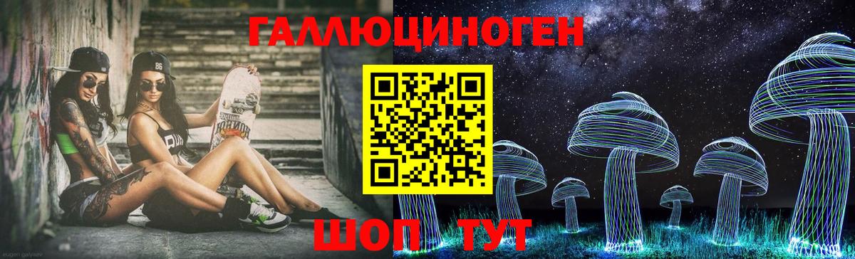Псилоцибиновые грибы ЛСД  Галлюциногенные грибы Magic Shrooms  Королёв  Вход с VPN 