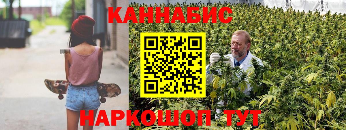 Шишки марихуана OG Kush  Каннабис марихуана  Королёв  Конопля Amnesia  Вход с VPN 