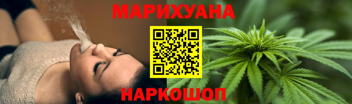 Каннабис семена Королёв